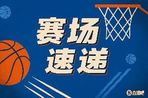 眼花缭乱！加西亚单打秀各种运球技术 转身高难度后仰中投！